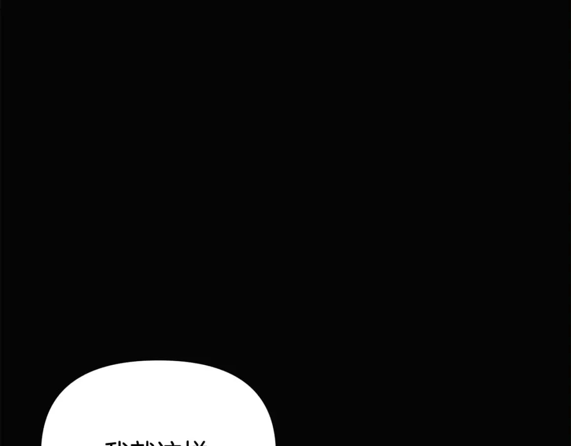 第132话 百口难辩84