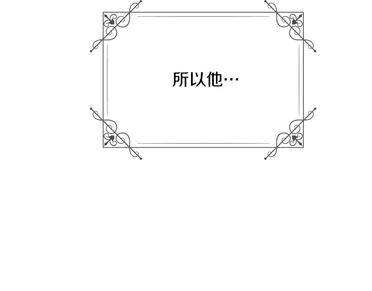 第50话 结婚的目的8