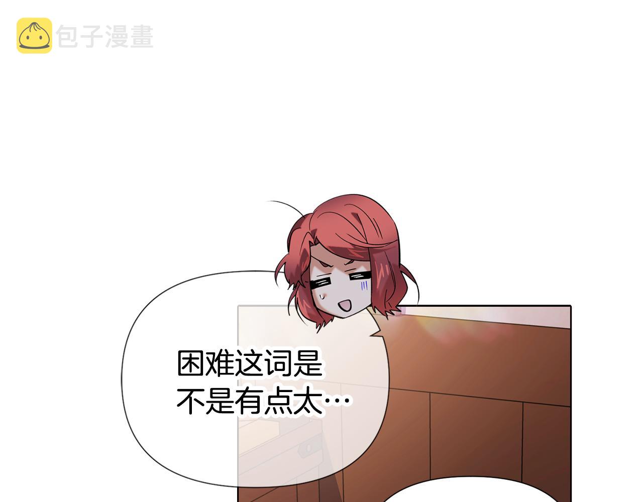 第86话 礼物142
