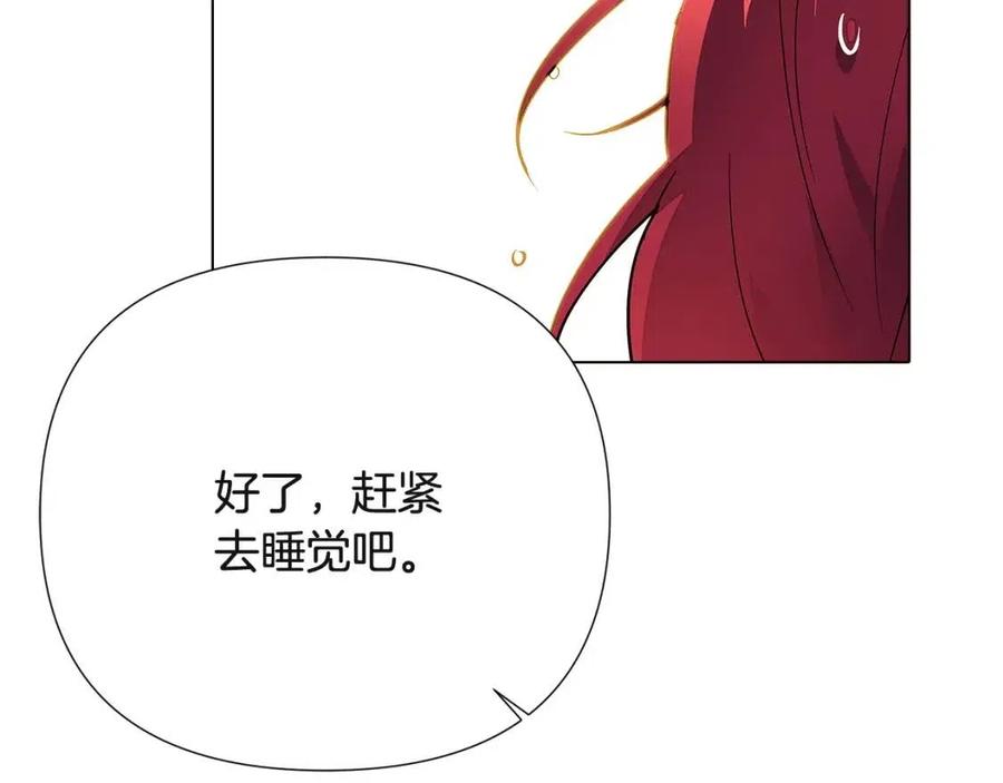 第71话 无法自拔173