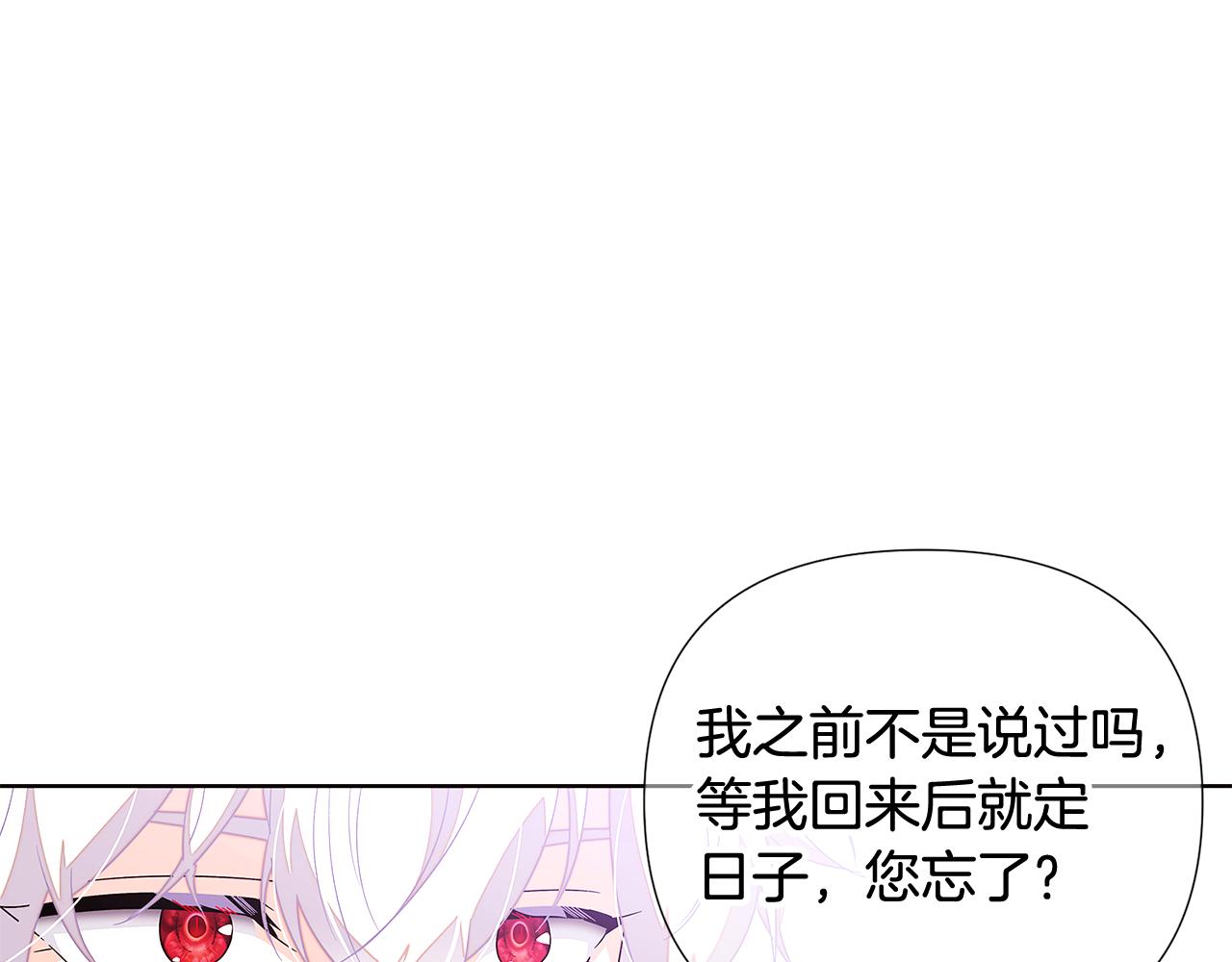 第91话 感情升华141