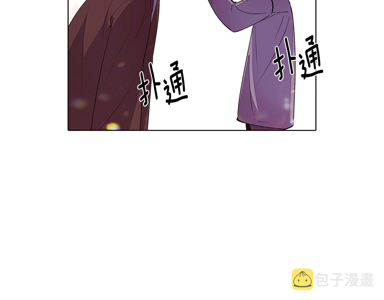 第85话 若即若离162