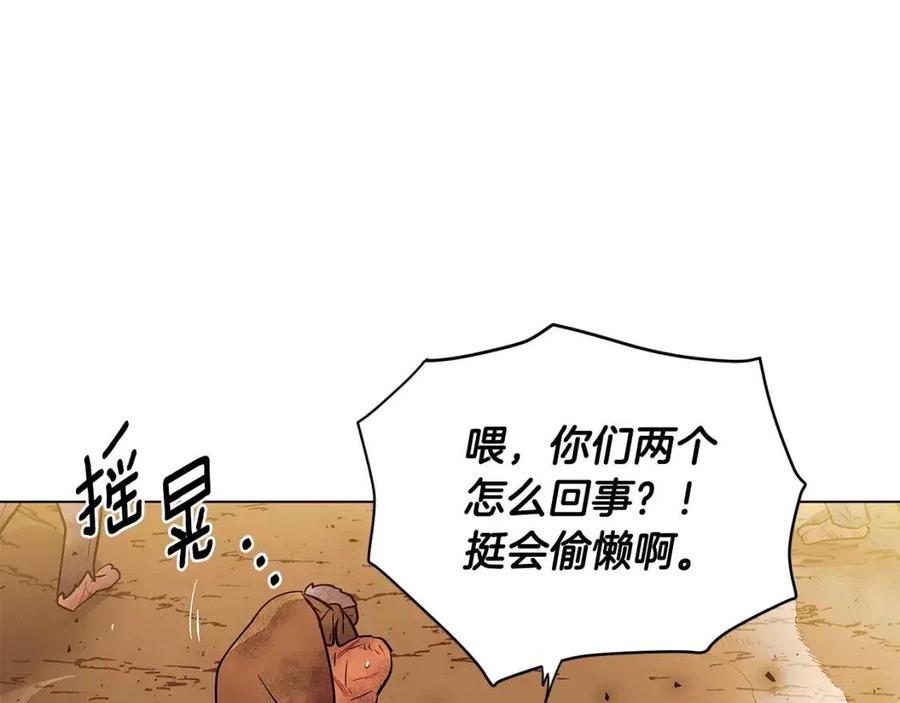 第75话 解救奴隶101