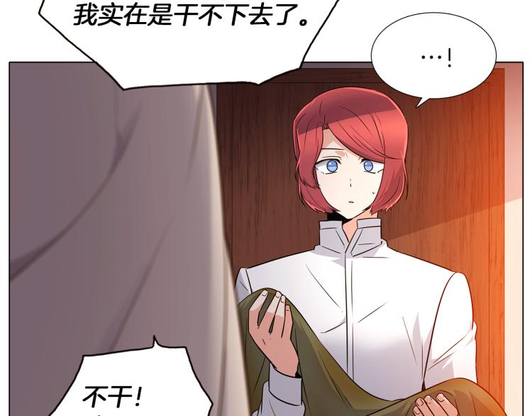 第4话 男主登场46