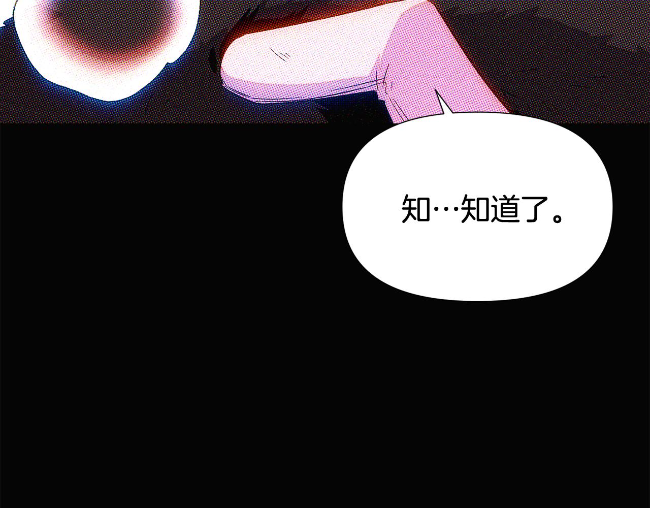 第93话 命中注定71