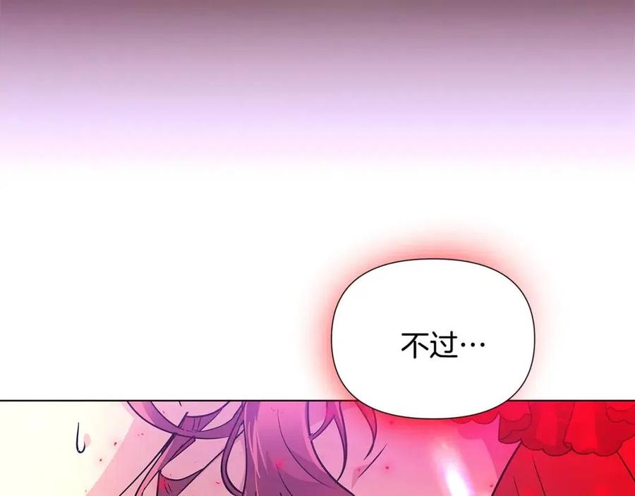 第76话 走火入魔183
