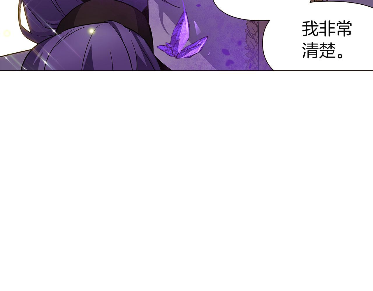 第35话 失控暴走142
