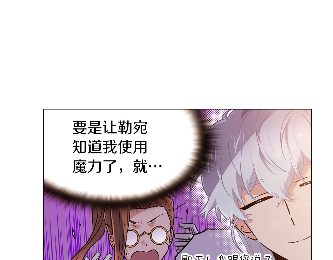 第29话 性别危机96