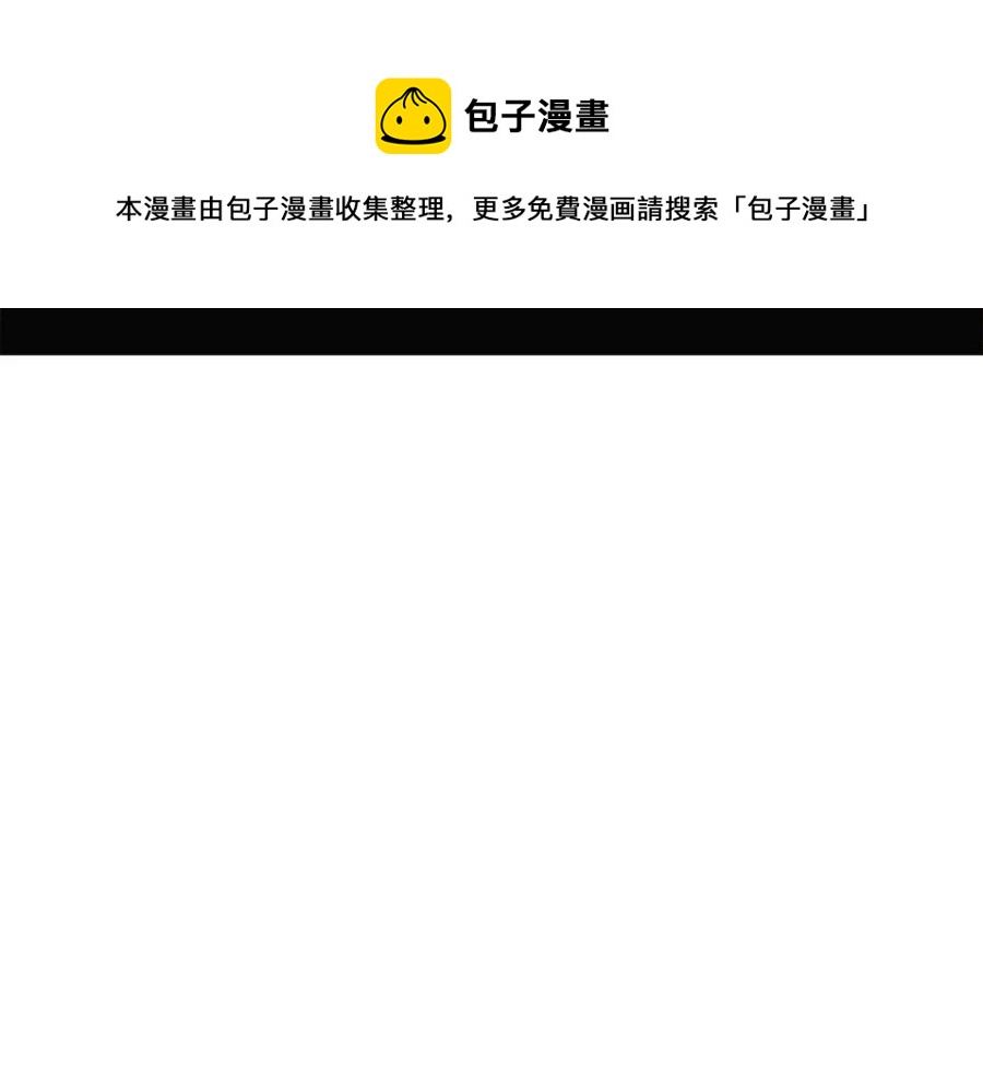 第71话 无法自拔76
