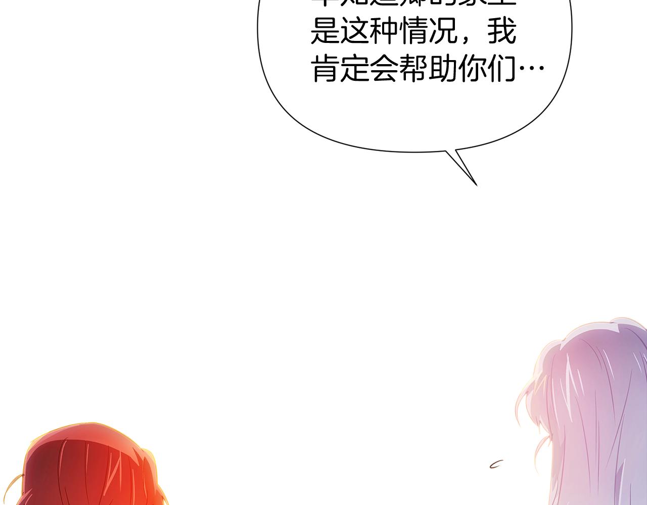 第56话 正反父亲71