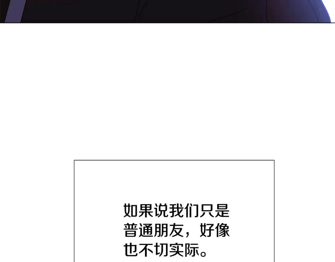 第132话 百口难辩8