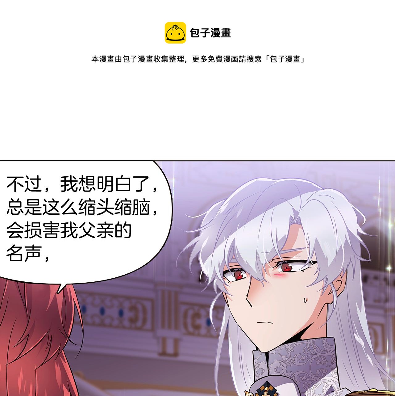 第38话 真情流露96