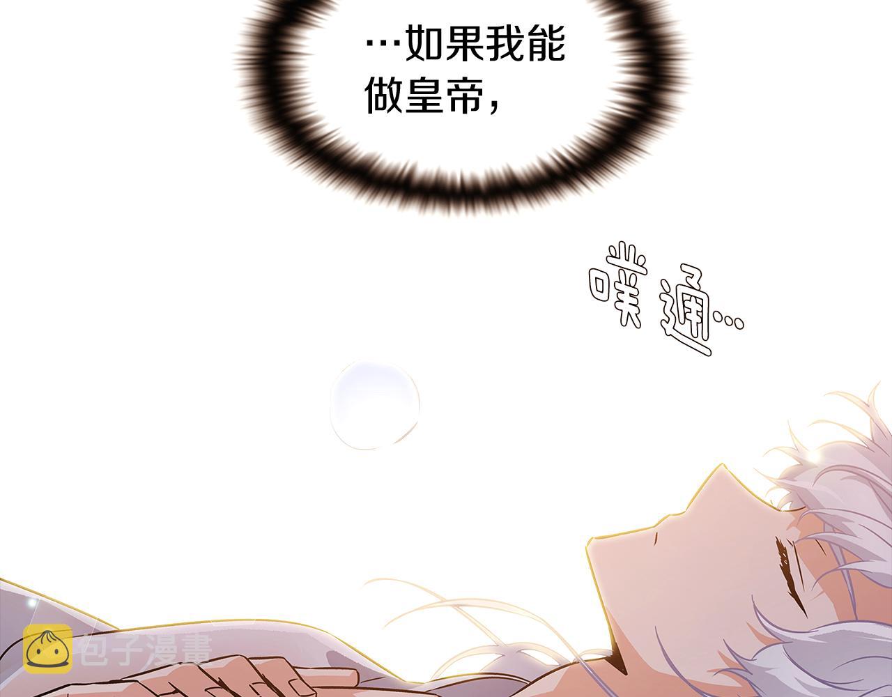 第29话 性别危机63