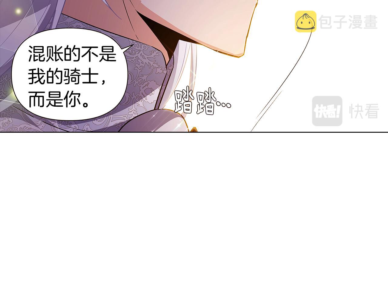 第37话 下战帖121
