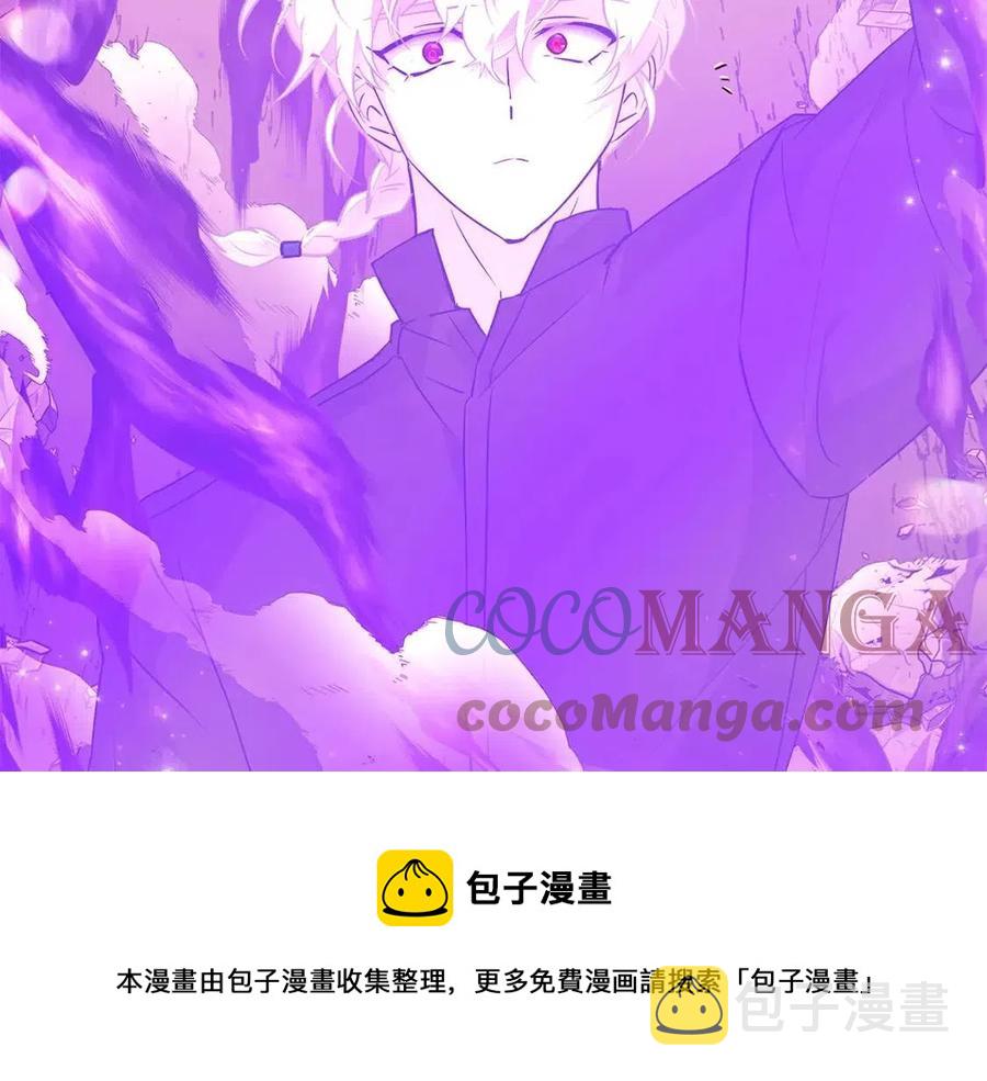 第76话 走火入魔124