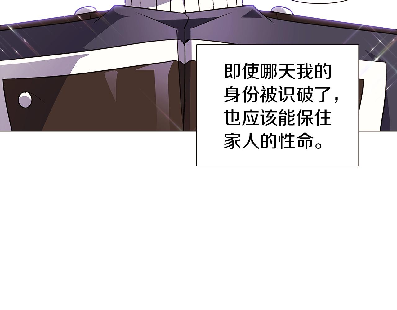 第38话 真情流露38