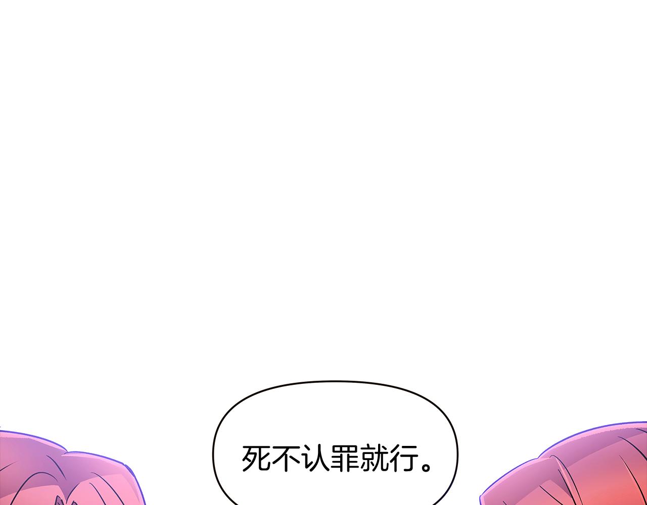 第30话 识破前夕37