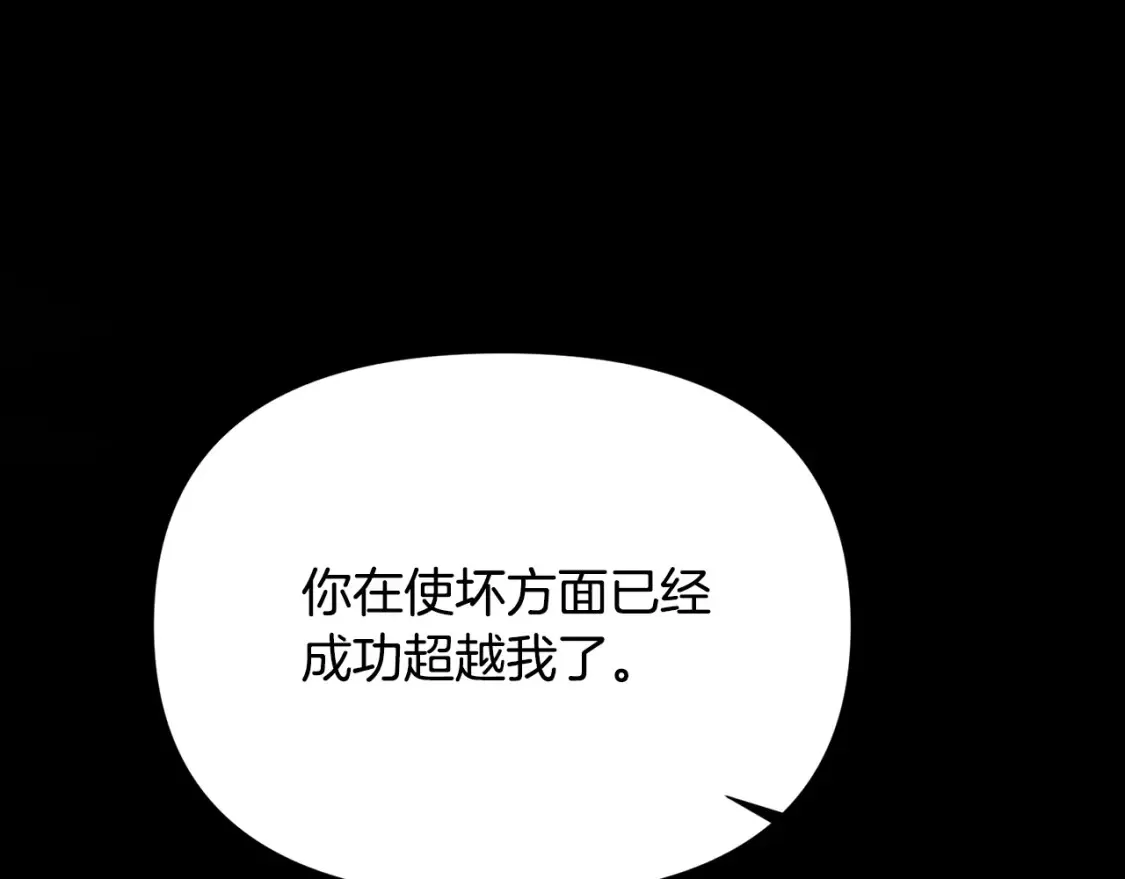 第113话 金屋藏娇45