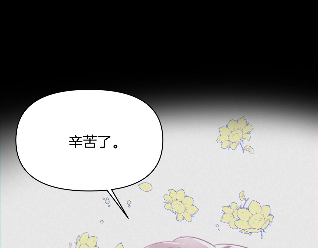 第54话 你是我的宝藏162