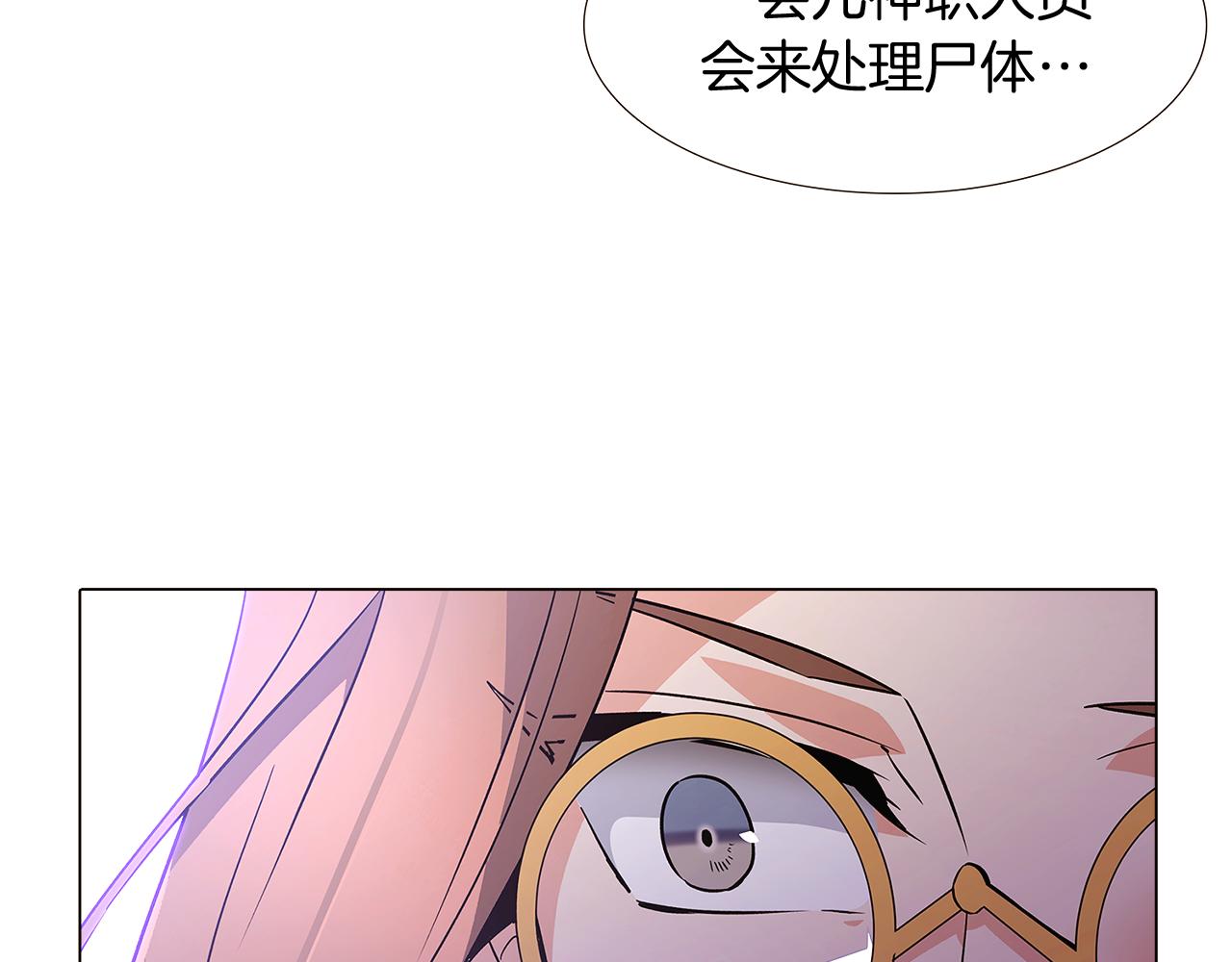 第24话 疯狂的人88