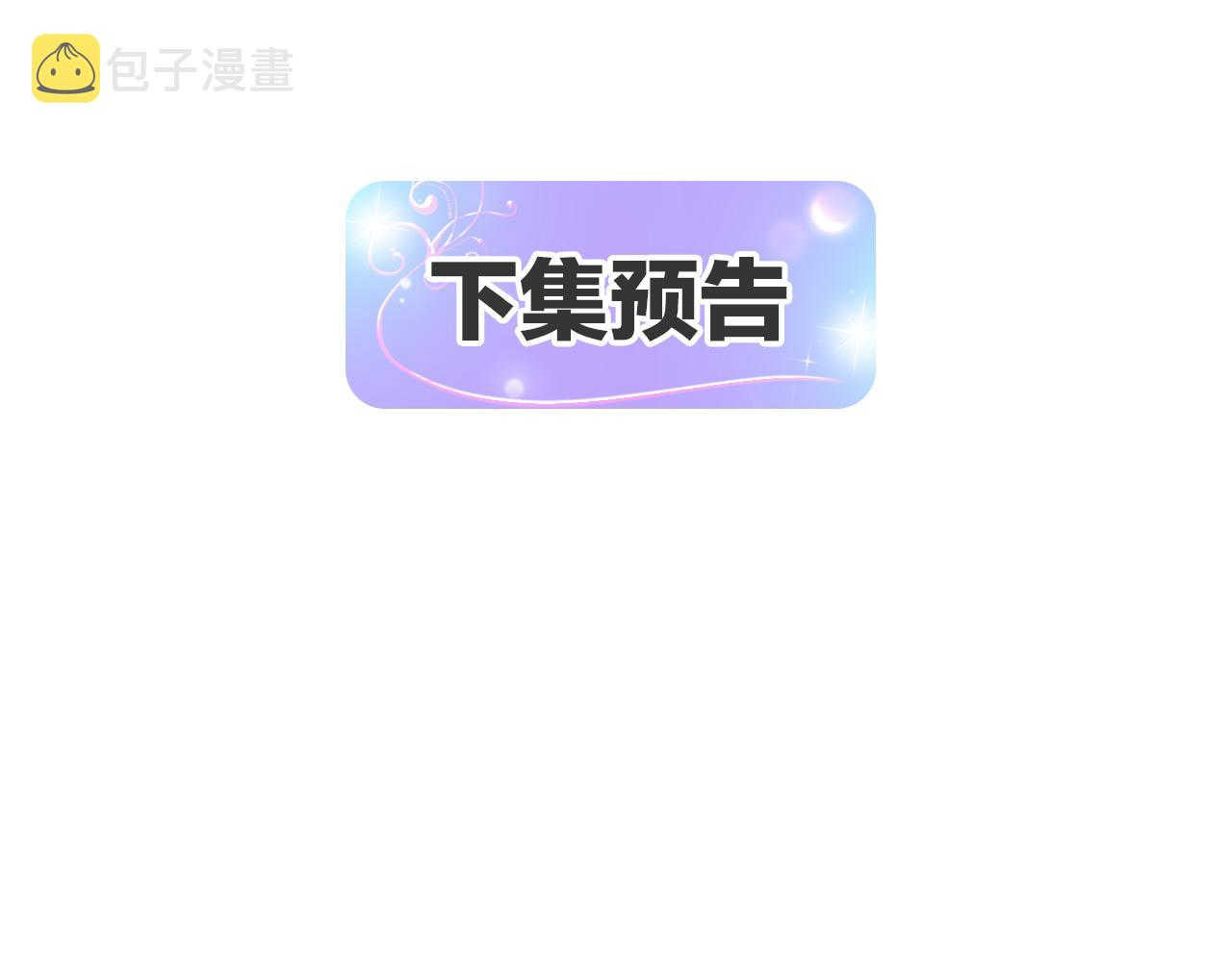 第87话 反悔140