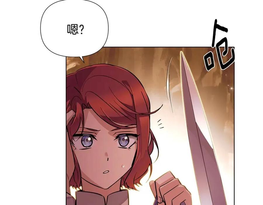 第74话 心态的转变7