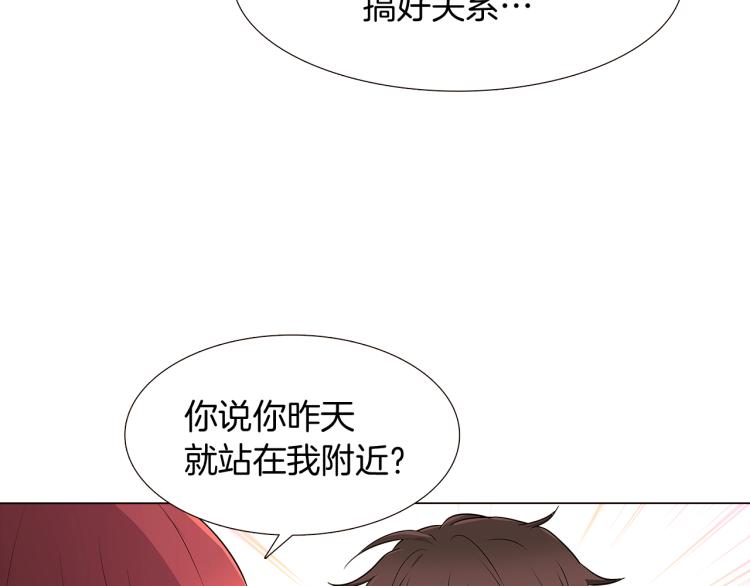 第4话 男主登场152