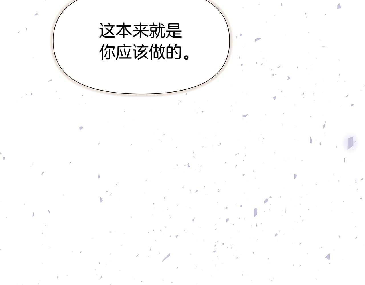 第27话 新剧本70