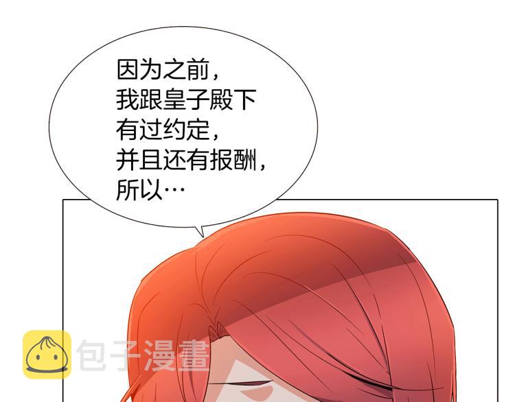第18话 做出选择74