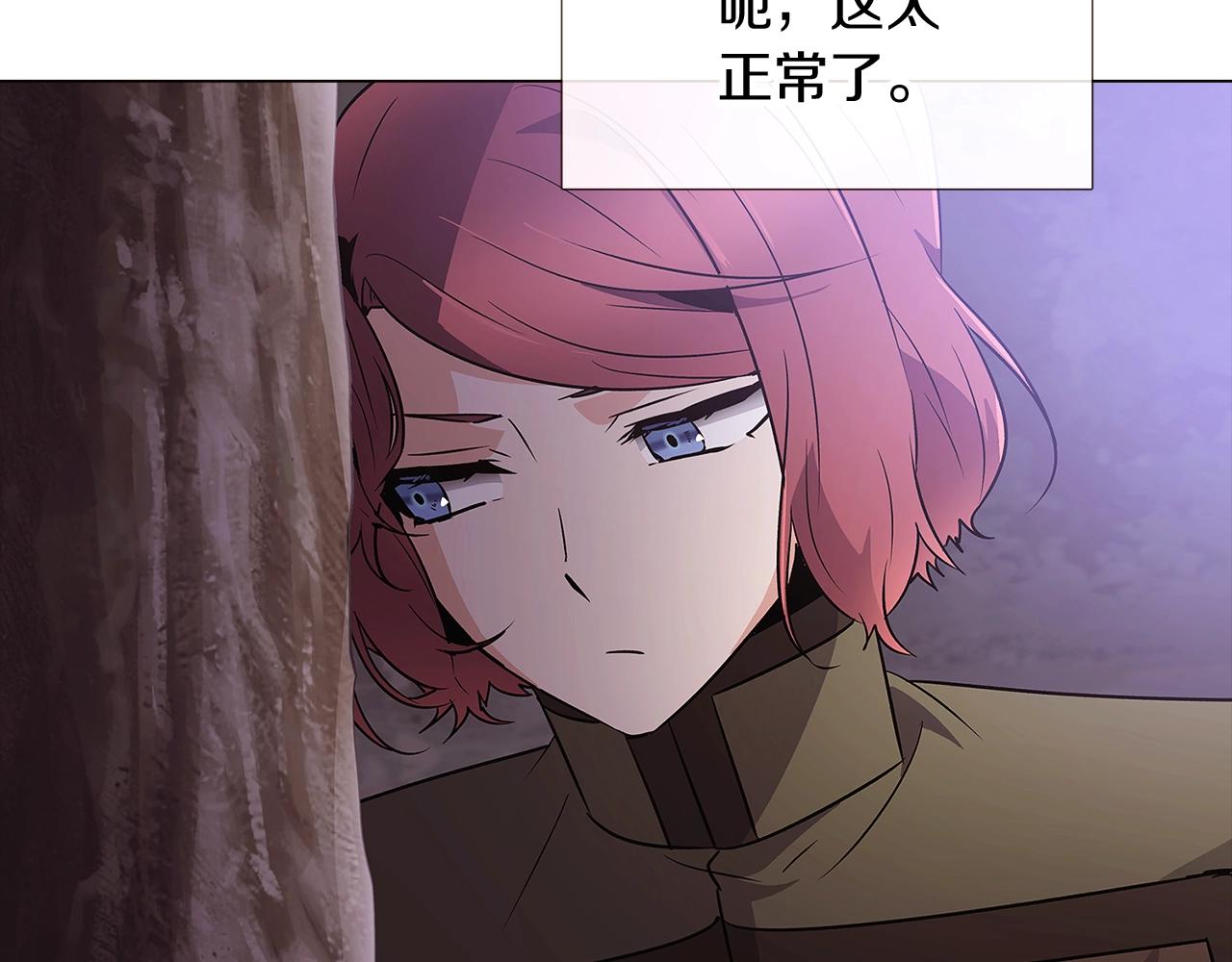 第25话 逆转的剧情8