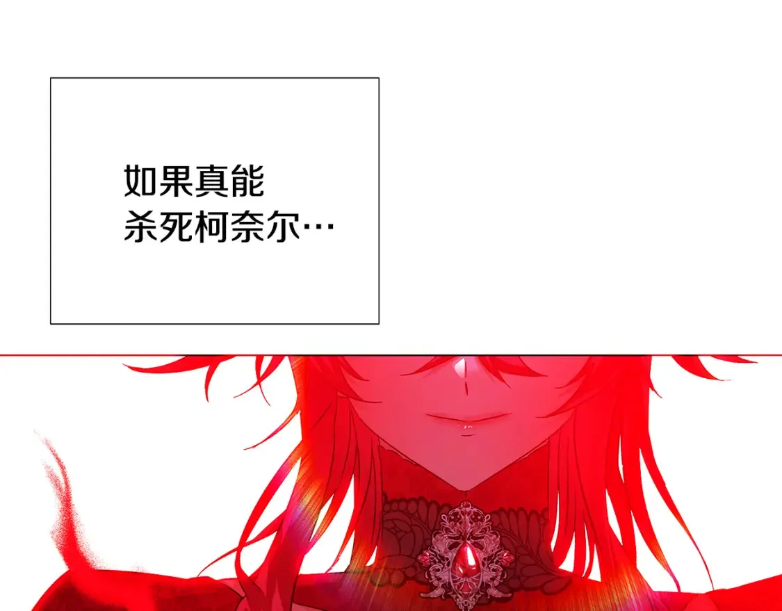 第135话 乘胜追击42