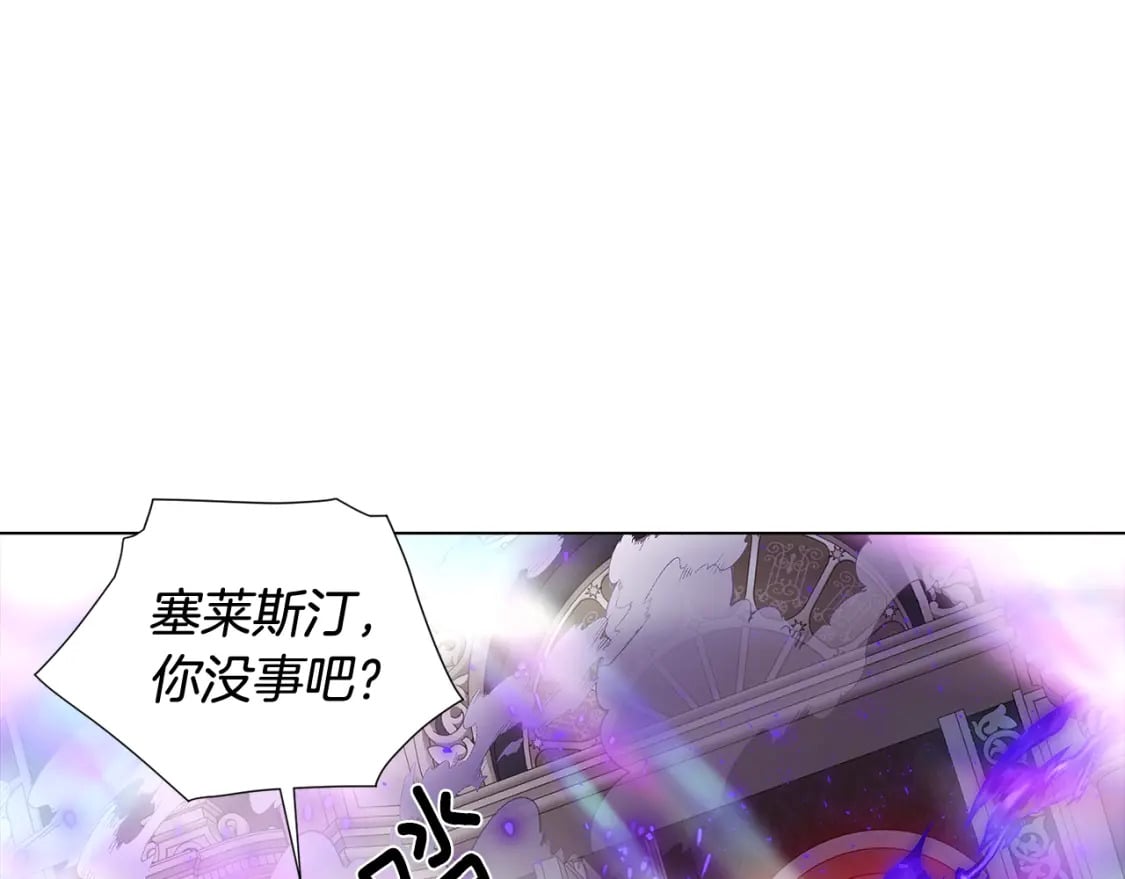 第104话 深入险境91
