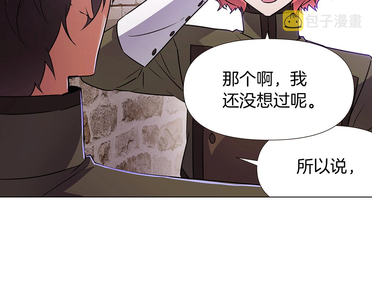 第31话 雷蒂奥的局184
