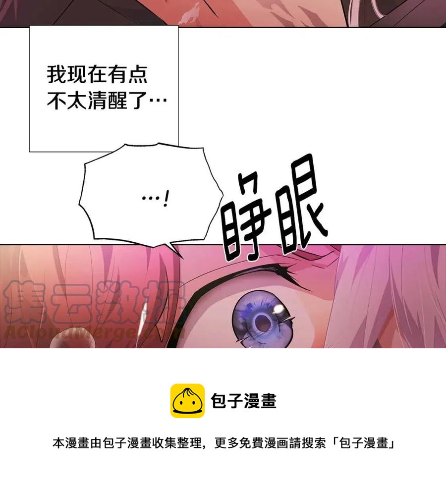 第78话 奇怪的感觉76
