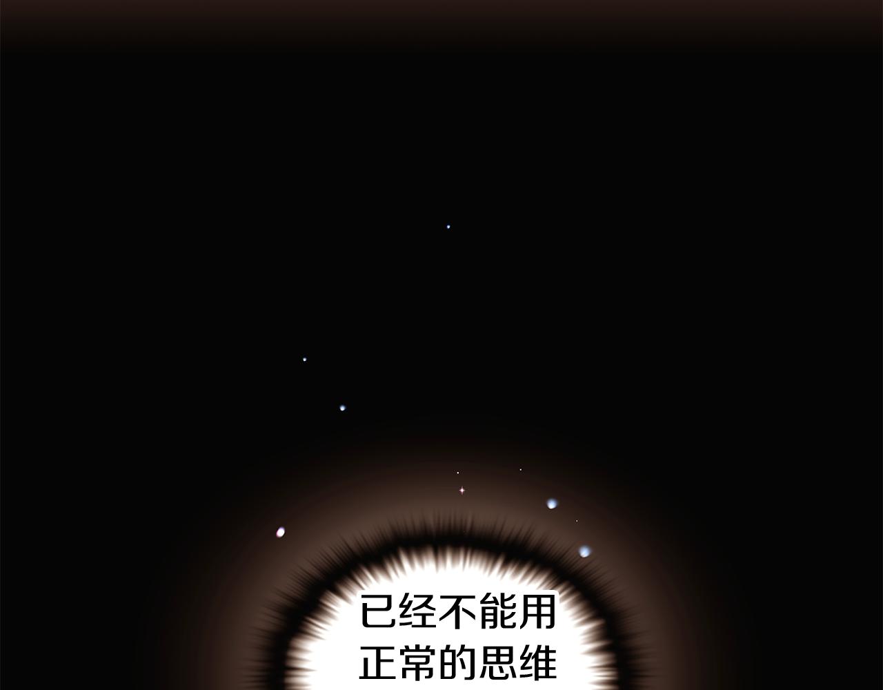 第34话 解除婚约61