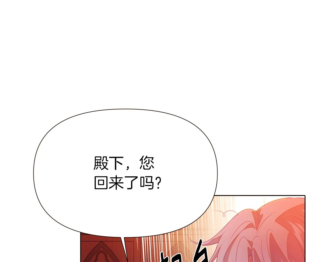 第97话 谎言的代价87