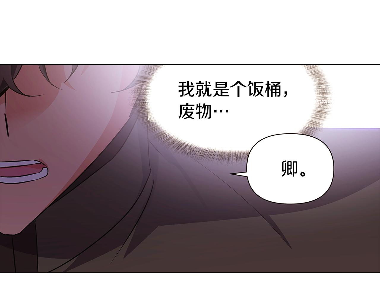 第31话 雷蒂奥的局90