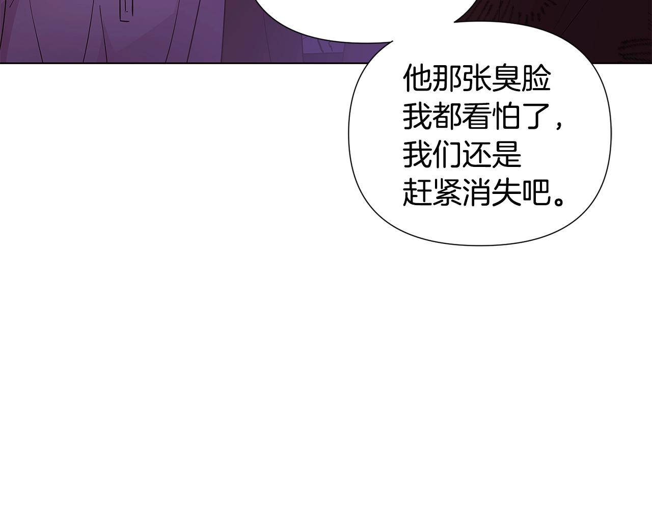 第83话 联手154