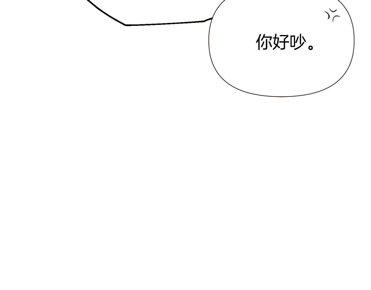 第45话 请你接受我155