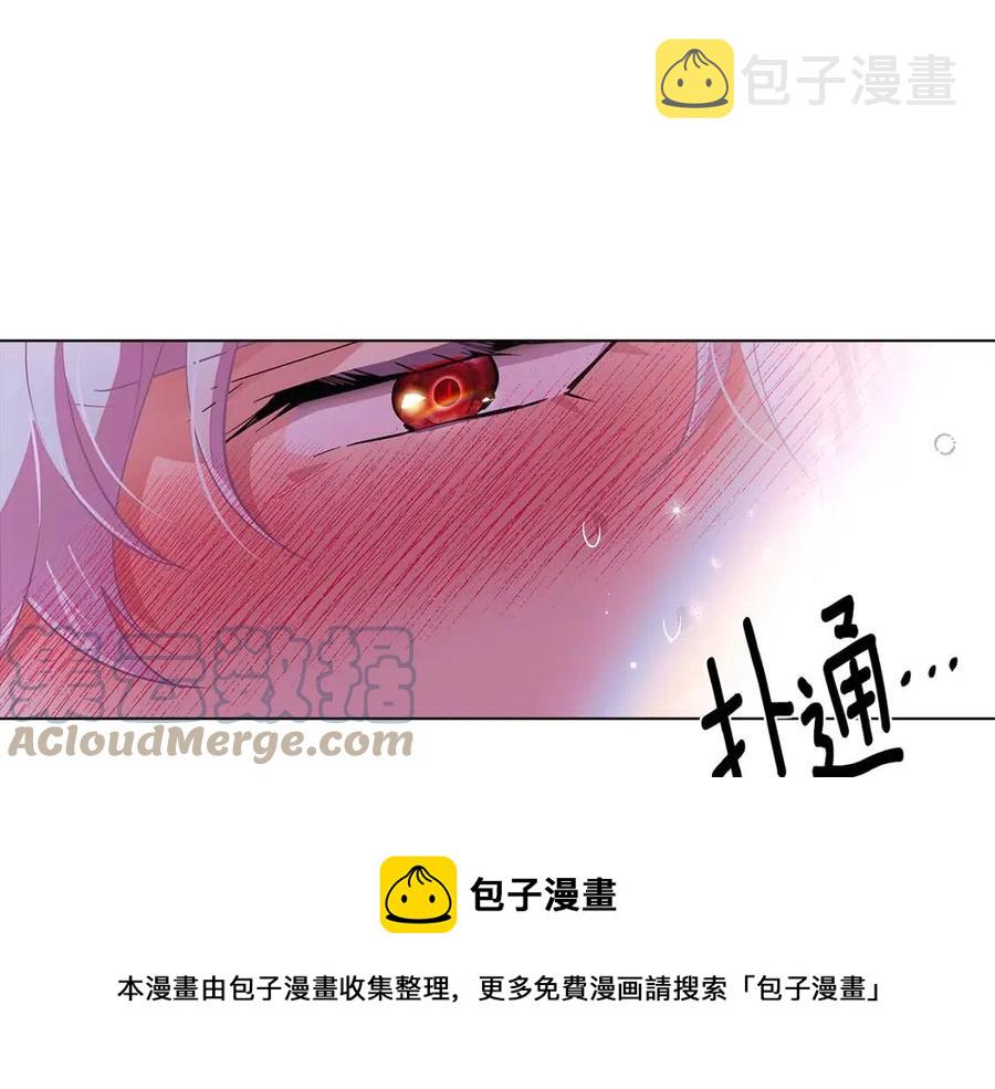 第80话 想不起来？！172