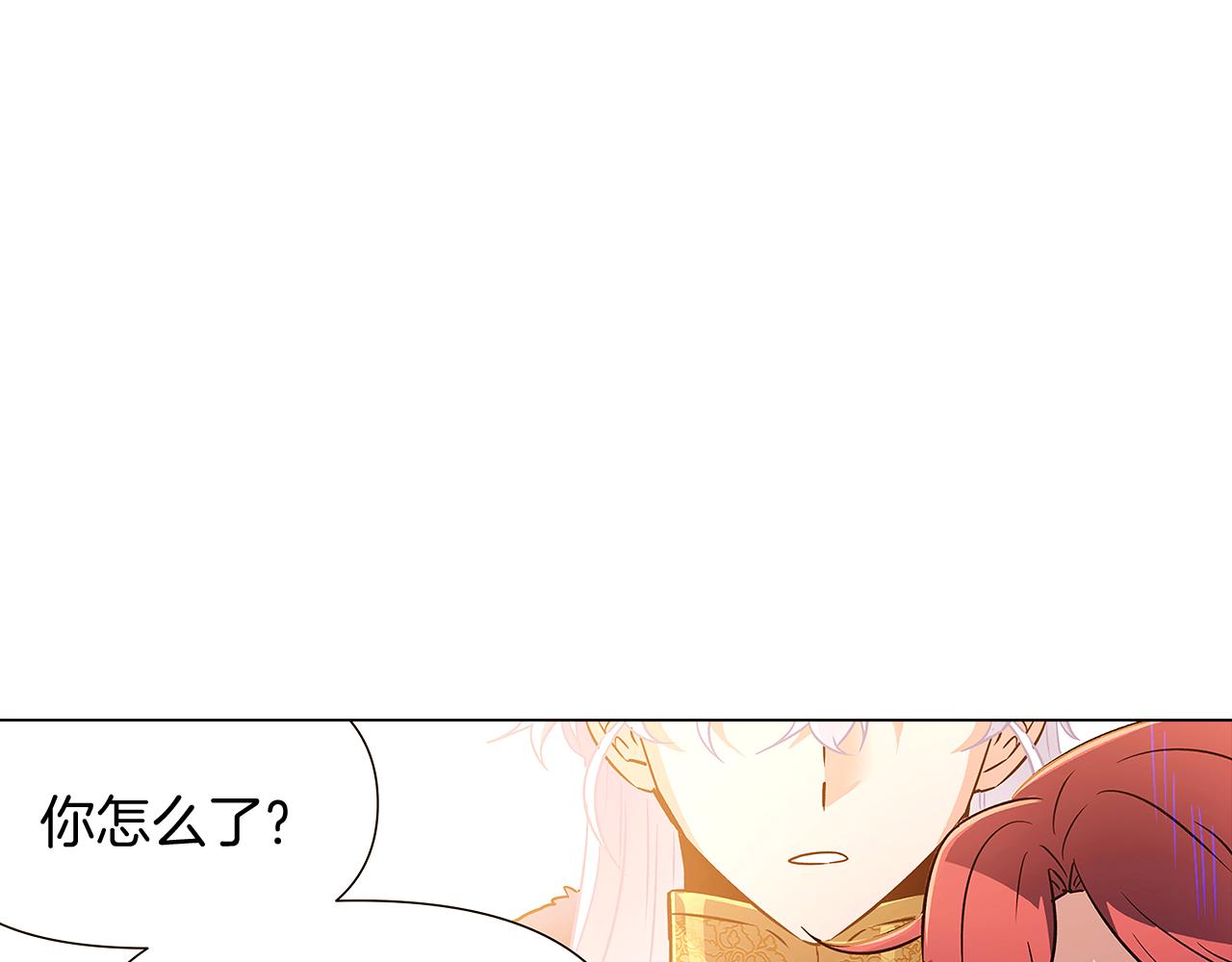 第30话 识破前夕146