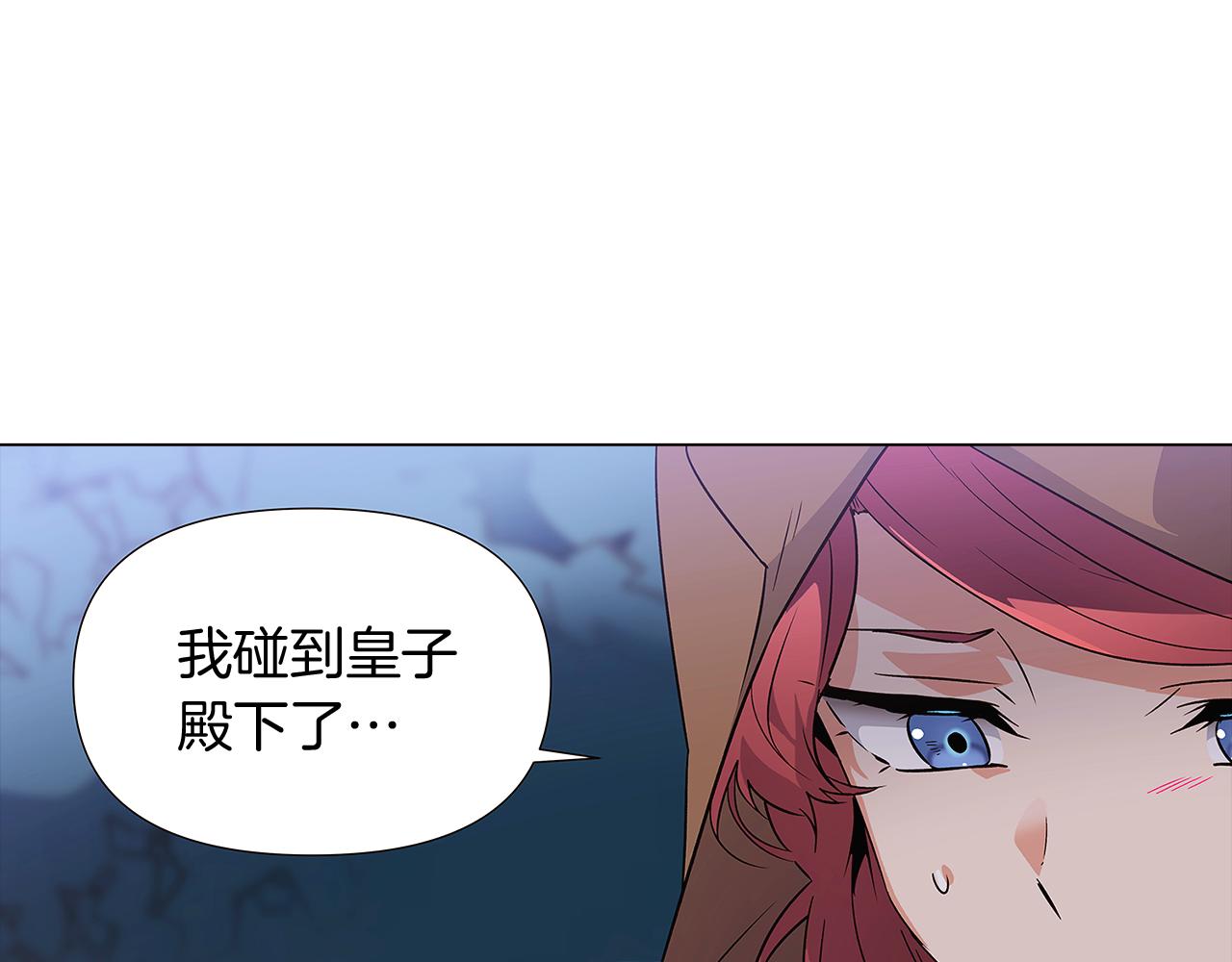 第31话 雷蒂奥的局141