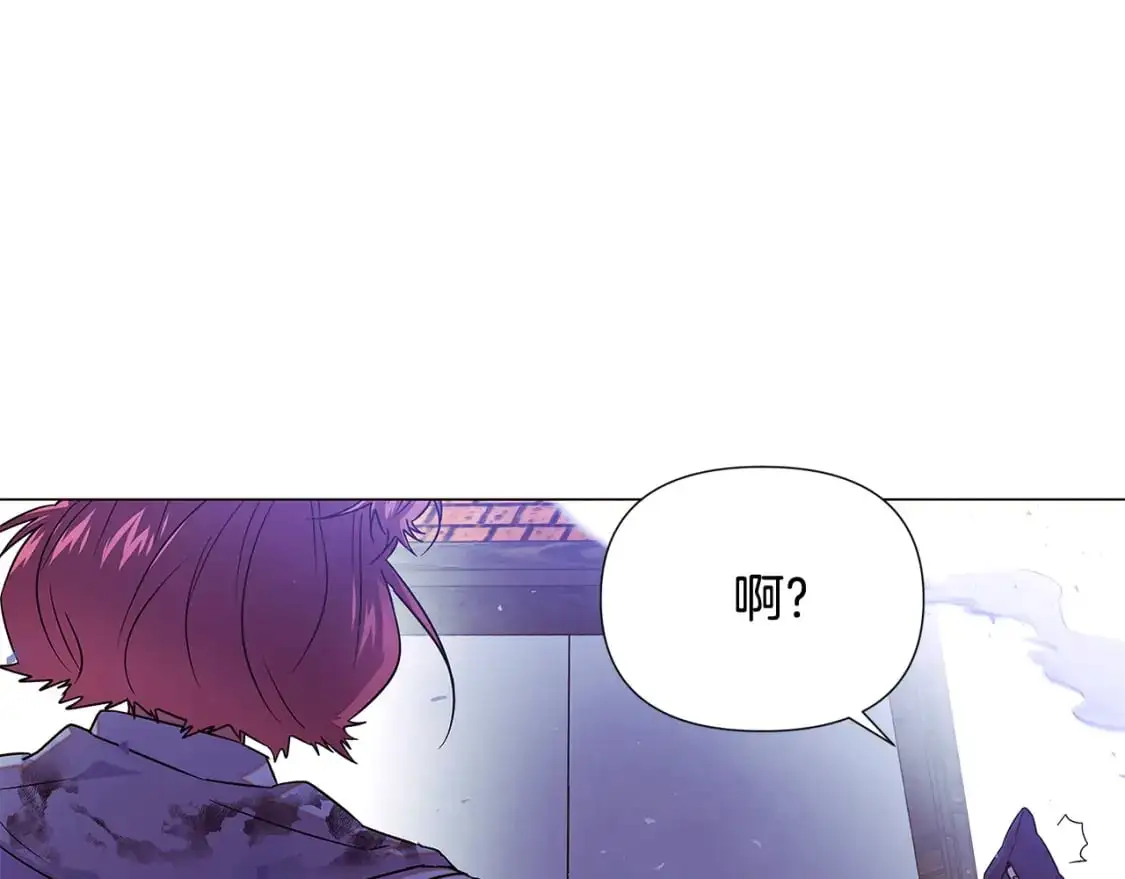 第124话 皇后的威胁120