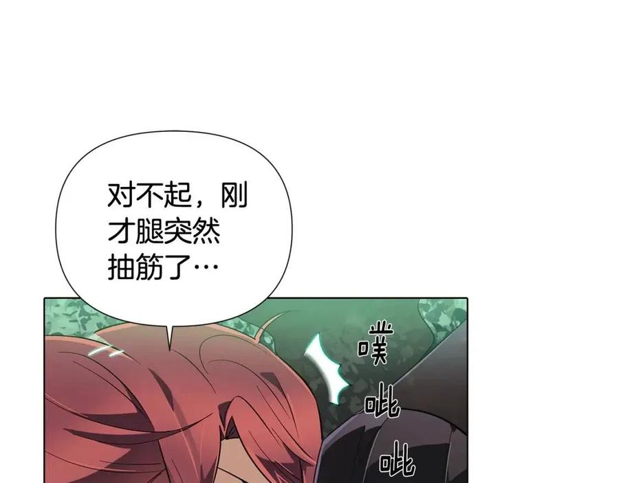 第65话 交易106