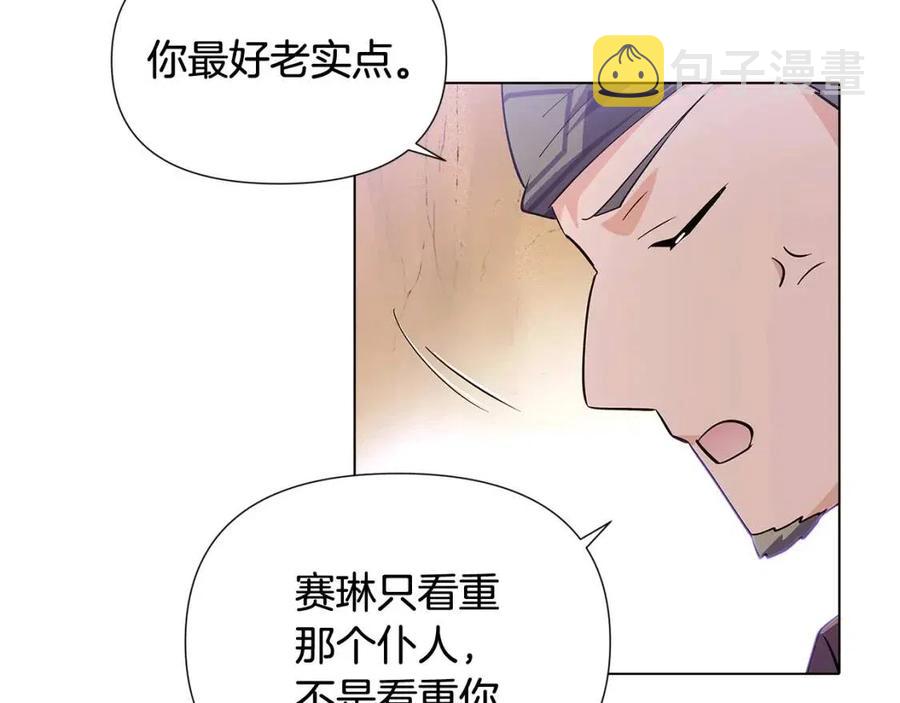 第61话 冤家路窄53