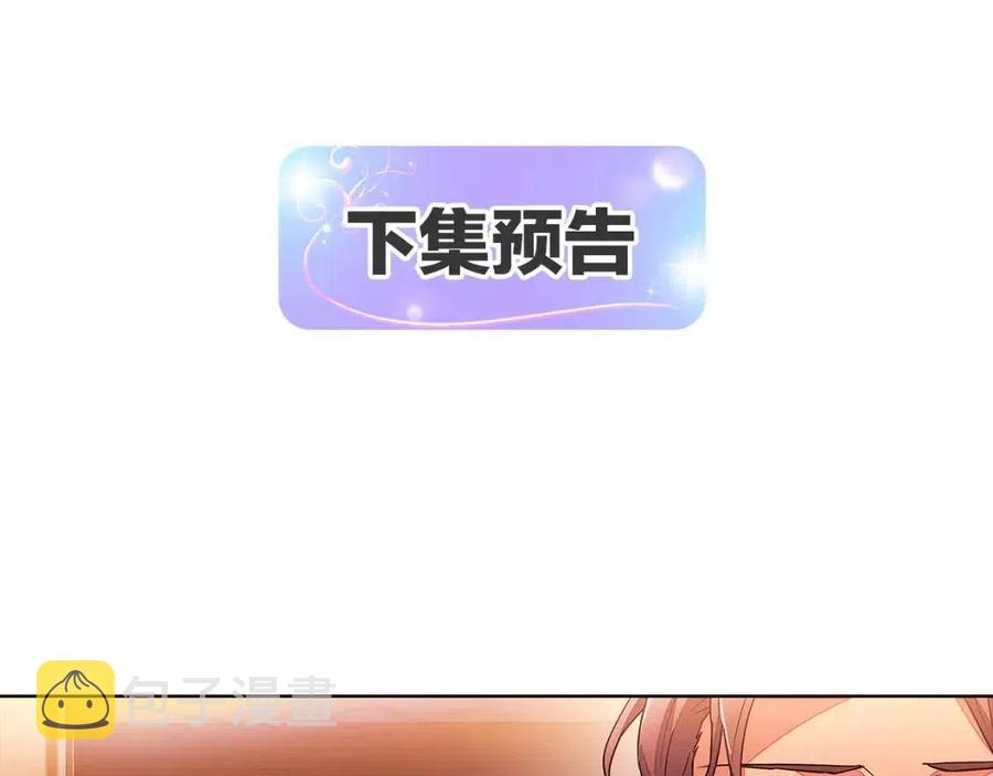 第68话 站队162
