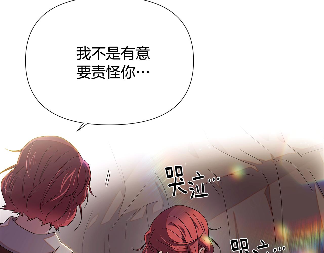 第91话 感情升华78