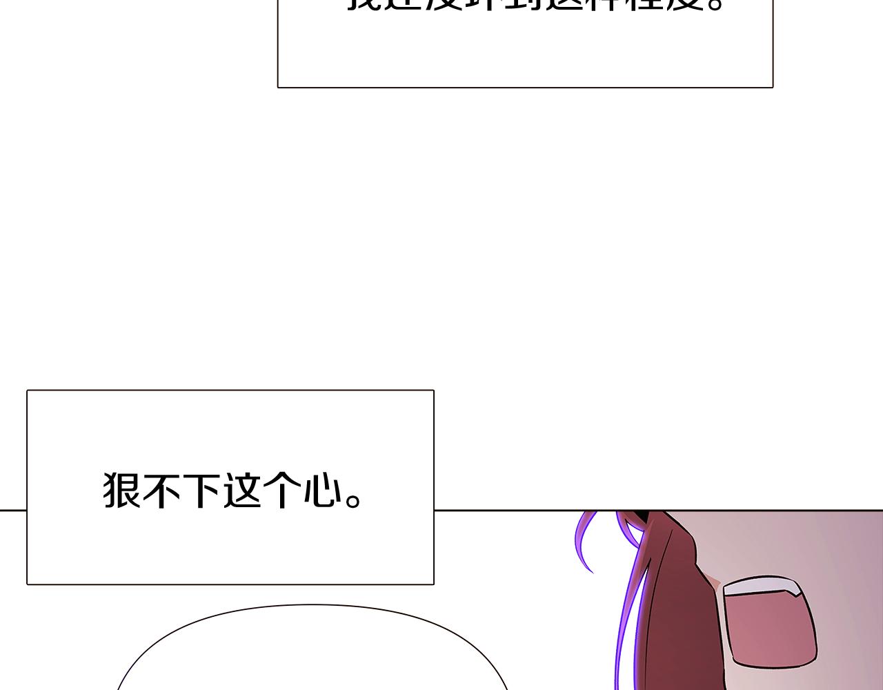 第23话 我想活下去75
