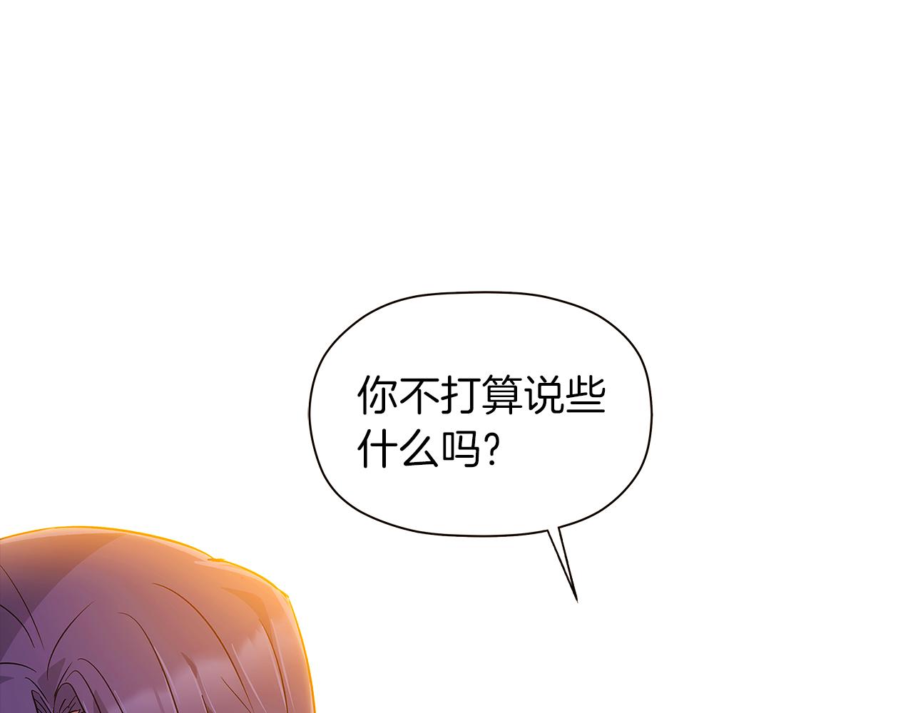 第43话 皇子的愤怒63
