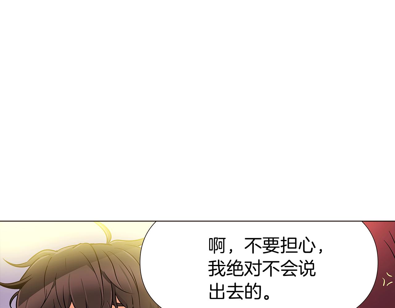 第26话 剧本出错105